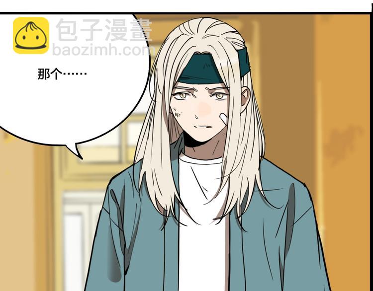 番外：生日快乐！千禧！(1/2)-第64话