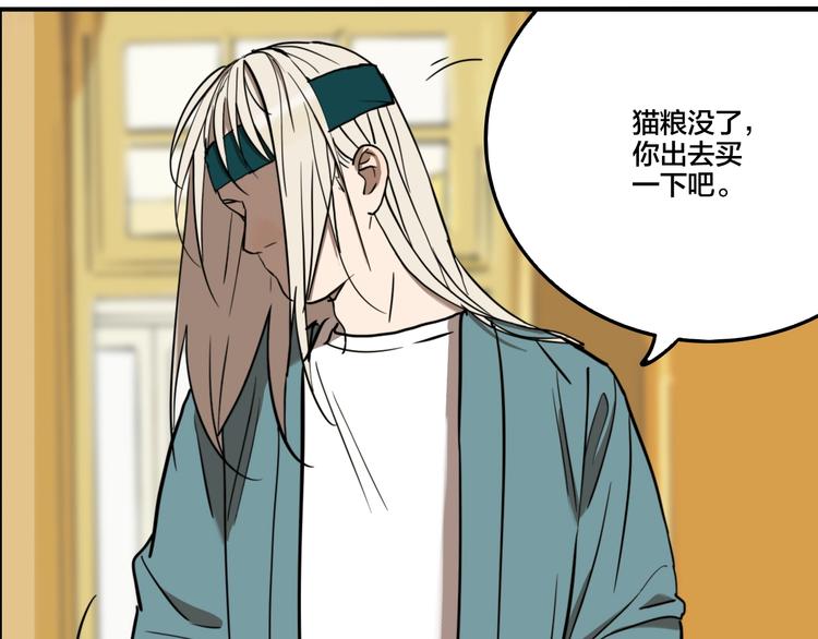 番外：生日快乐！千禧！(1/2)-第64话