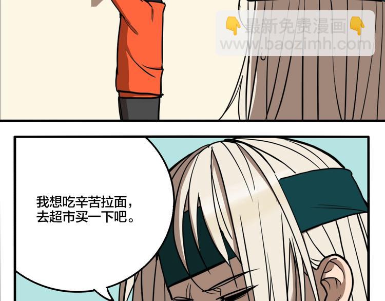 番外：生日快乐！千禧！(1/2)-第64话