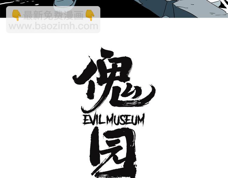 番外：生日快乐！千禧！(1/2)-第64话