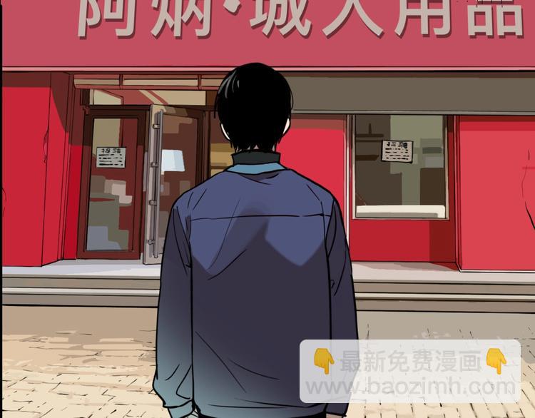 番外：生日快乐！千禧！(1/2)-第64话