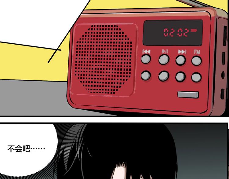 番外：生日快乐！千禧！(1/2)-第64话