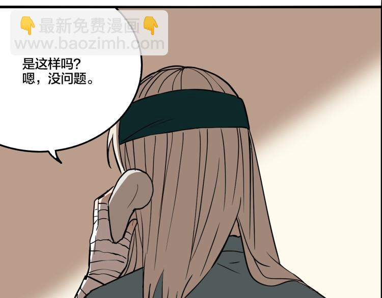 番外：生日快乐！千禧！(1/2)-第64话