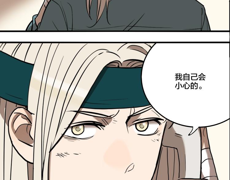 番外：生日快乐！千禧！(1/2)-第64话