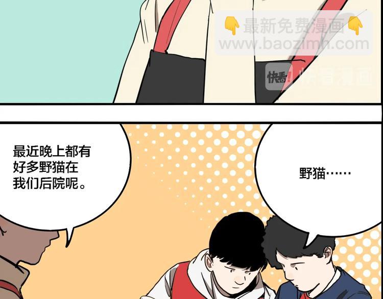 第62话 双胞胎事件（2）(1/3)-第66话