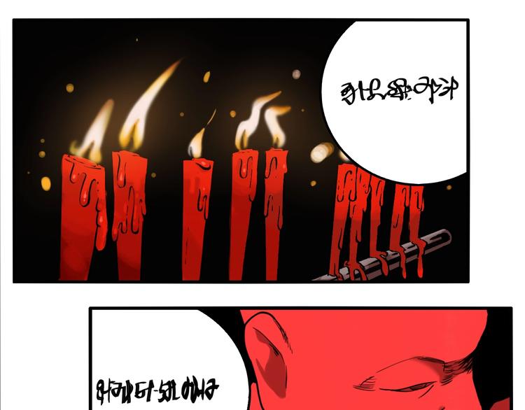 第62话 双胞胎事件（2）(1/3)-第66话