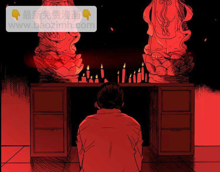 第62话 双胞胎事件（2）(1/3)-第66话