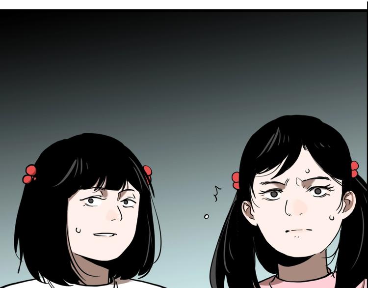 第62话 双胞胎事件（2）(1/3)-第66话