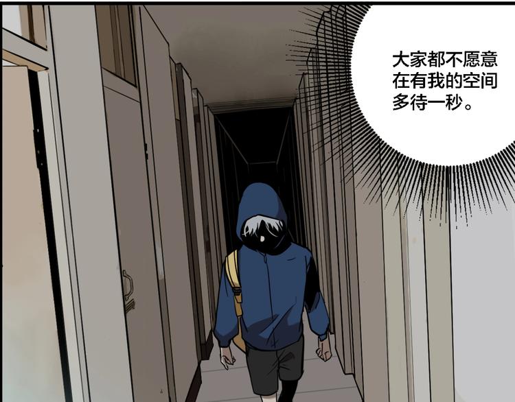 第62话 双胞胎事件（2）(1/3)-第66话