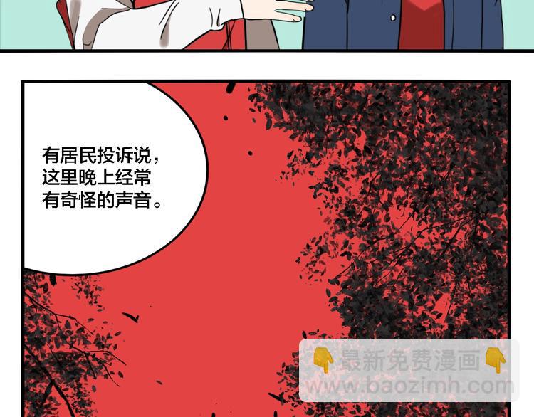 第62话 双胞胎事件（2）(1/3)-第66话