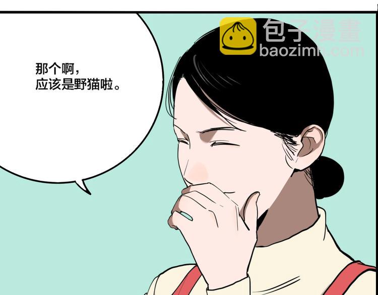 第62话 双胞胎事件（2）(1/3)-第66话