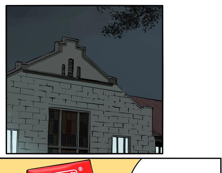 第64话 双胞胎事件（4）(1/3)-第68话