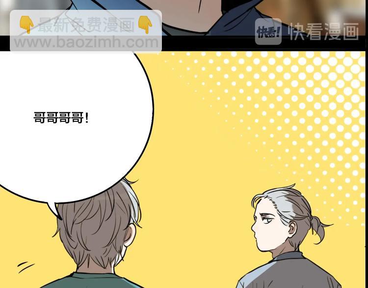 第64话 双胞胎事件（4）(1/3)-第68话