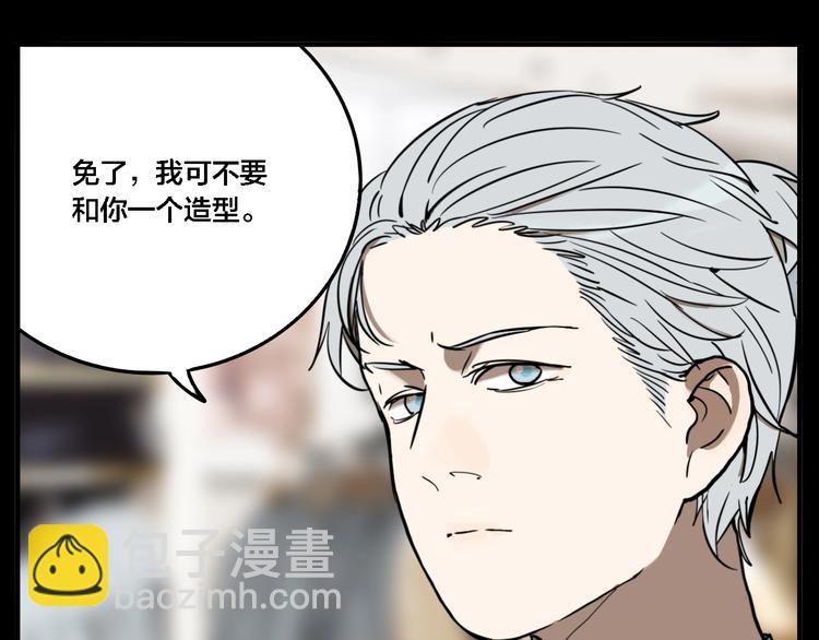 第64话 双胞胎事件（4）(1/3)-第68话