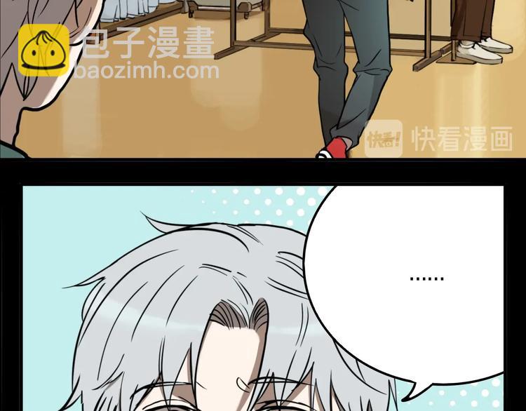 第64话 双胞胎事件（4）(1/3)-第68话