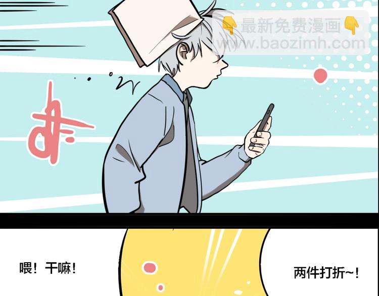 第64话 双胞胎事件（4）(1/3)-第68话