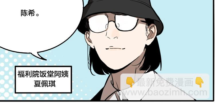 第64话 双胞胎事件（4）(1/3)-第68话