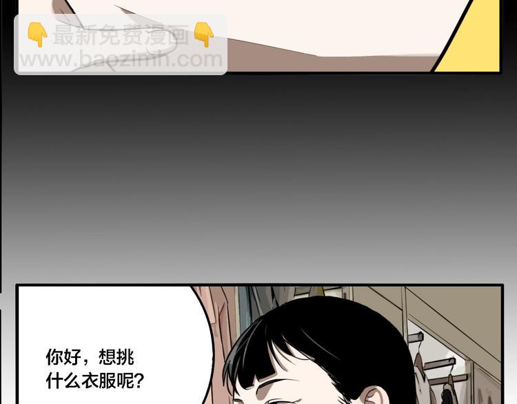 第64话 双胞胎事件（4）(1/3)-第68话