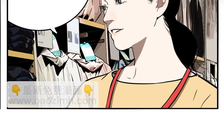 第64话 双胞胎事件（4）(1/3)-第68话