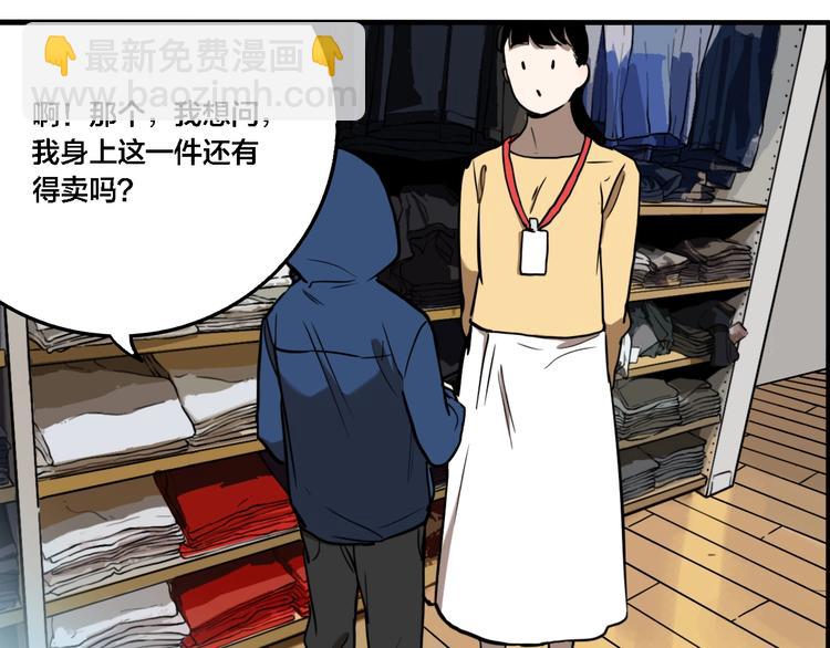 第64话 双胞胎事件（4）(1/3)-第68话