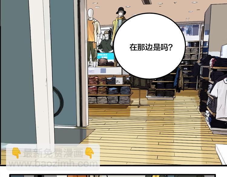 第64话 双胞胎事件（4）(1/3)-第68话