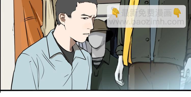 第64话 双胞胎事件（4）(1/3)-第68话