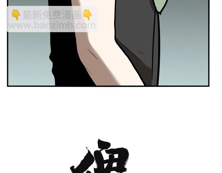 第64话 双胞胎事件（4）(1/3)-第68话