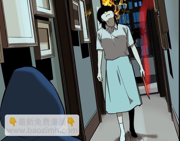 第66话 双胞胎事件（6）(1/3)-第70话