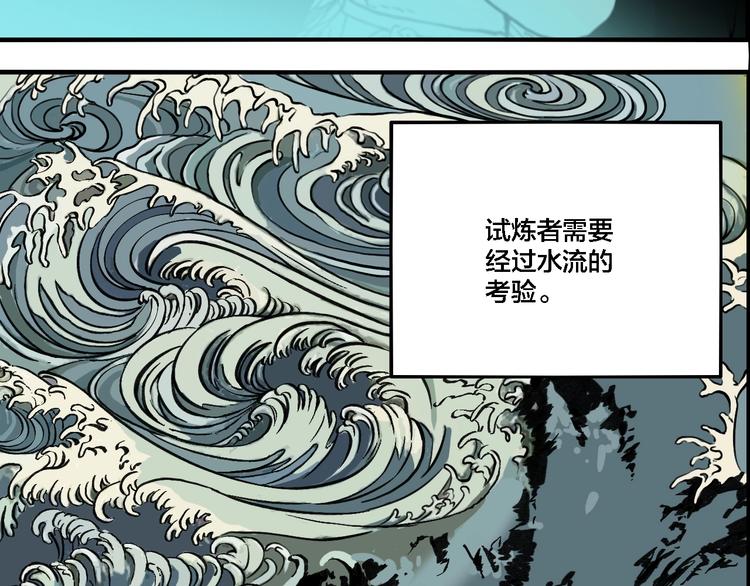 第66话 双胞胎事件（6）(1/3)-第70话