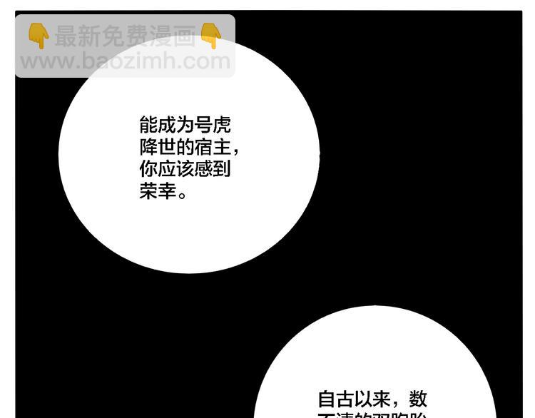 第66话 双胞胎事件（6）(1/3)-第70话