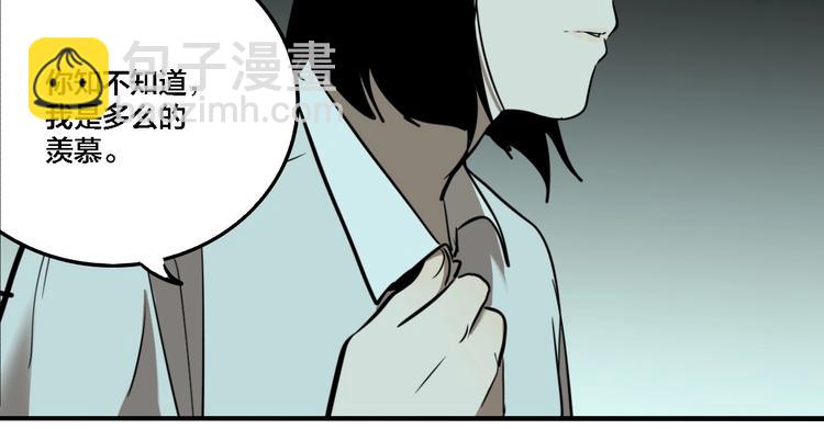 第66话 双胞胎事件（6）(1/3)-第70话