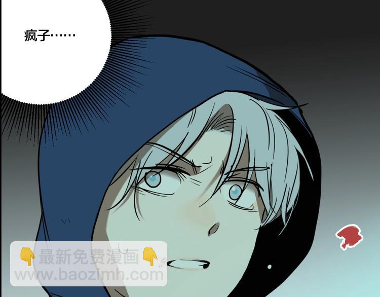 第66话 双胞胎事件（6）(1/3)-第70话