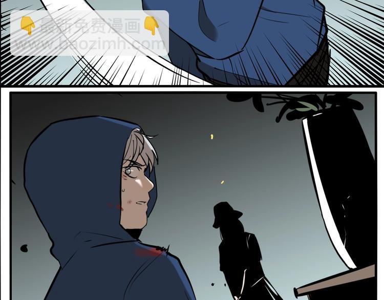 第66话 双胞胎事件（6）(1/3)-第70话