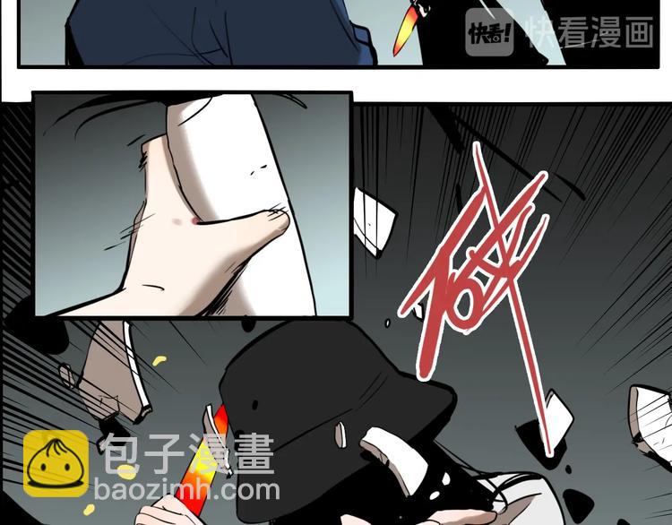 第66话 双胞胎事件（6）(1/3)-第70话