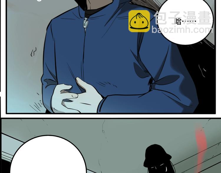 第66话 双胞胎事件（6）(1/3)-第70话