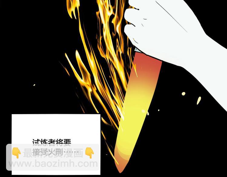 第66话 双胞胎事件（6）(1/3)-第70话