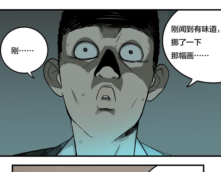 第6话 头发（下）(1/3)-第8话