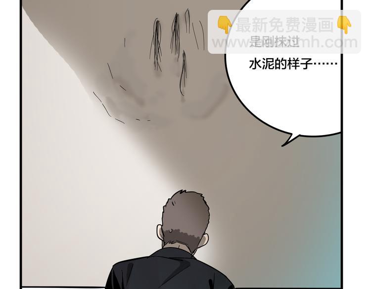 第6话 头发（下）(1/3)-第8话