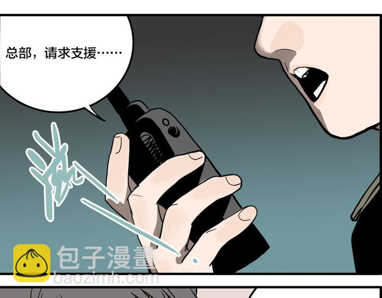 第6话 头发（下）(1/3)-第8话