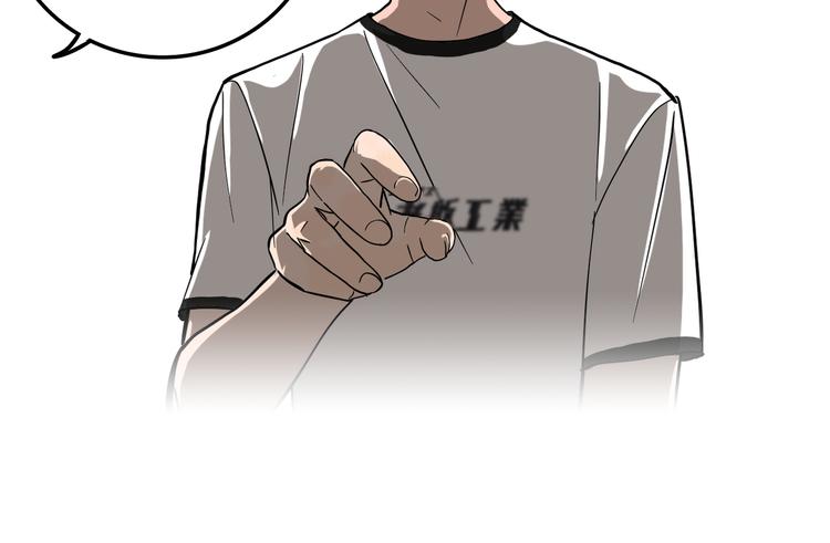 第6话 头发（下）(1/3)-第8话