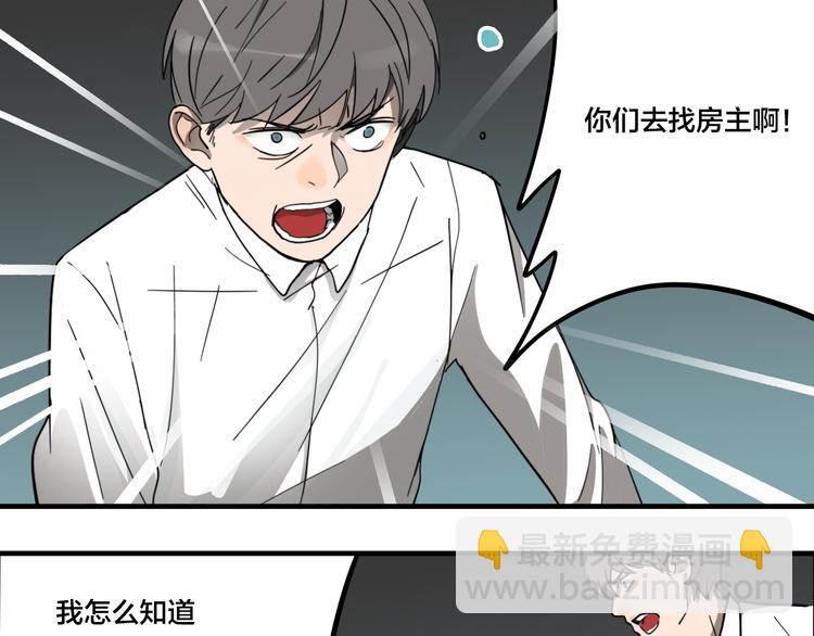 第6话 头发（下）(1/3)-第8话