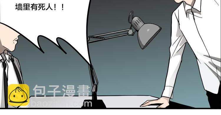 第6话 头发（下）(1/3)-第8话