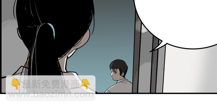 第6话 头发（下）(1/3)-第8话