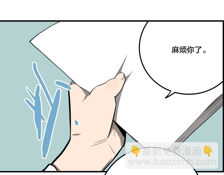 第6话 头发（下）(1/3)-第8话