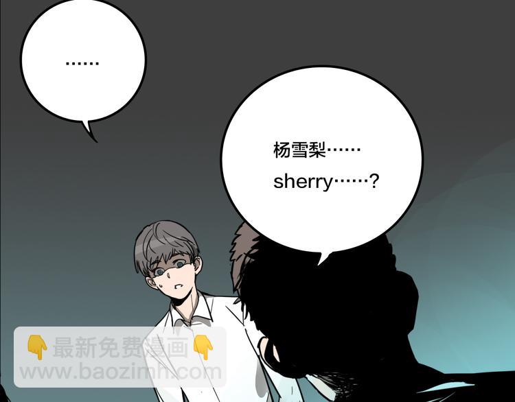 第6话 头发（下）(1/3)-第8话