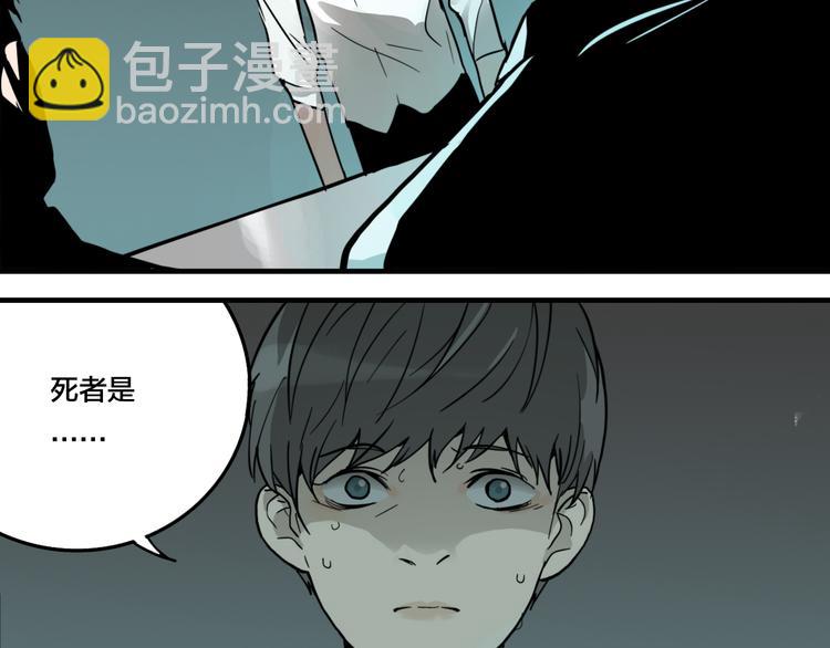 第6话 头发（下）(1/3)-第8话