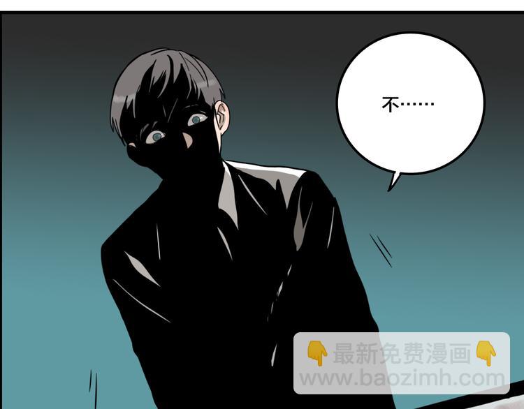 第6话 头发（下）(1/3)-第8话