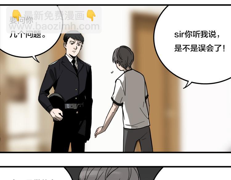 第6话 头发（下）(1/3)-第8话