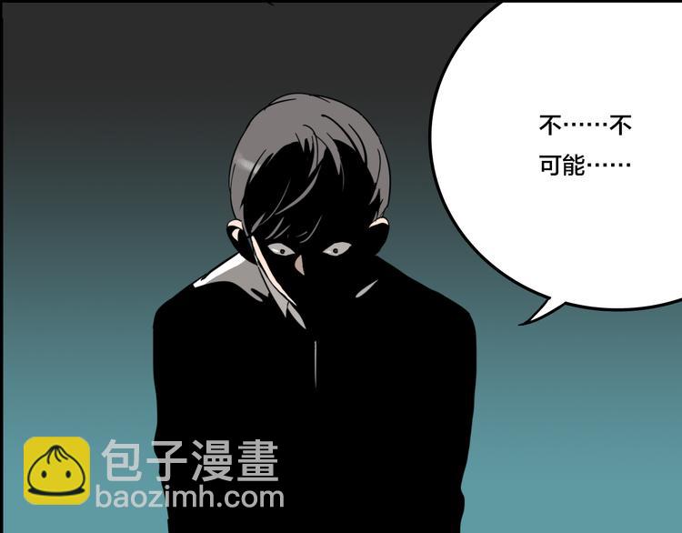 第6话 头发（下）(1/3)-第8话