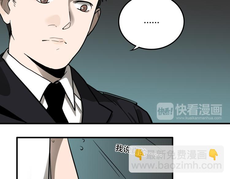 第6话 头发（下）(1/3)-第8话